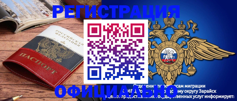 форма 3 в Королёве